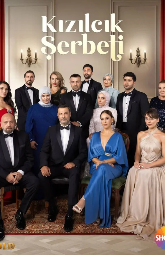 Клюквенный щербет 3 сезон 1-124, 125 серия турецкий сериал на русском языке все серии смотреть онлайн бесплатно